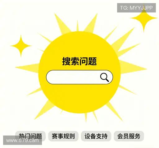 疑问解决